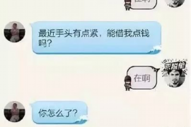 三河要账公司更多成功案例详情